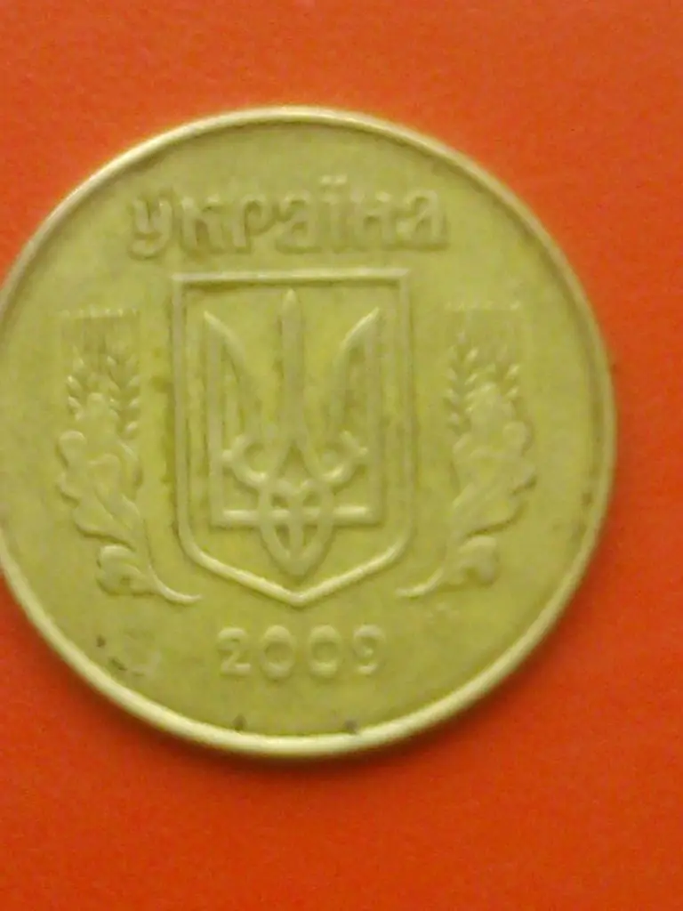 25 копеек Украины.2009. алюминий-бронза. 2.9 гр. диаметр-20.8 мм. .