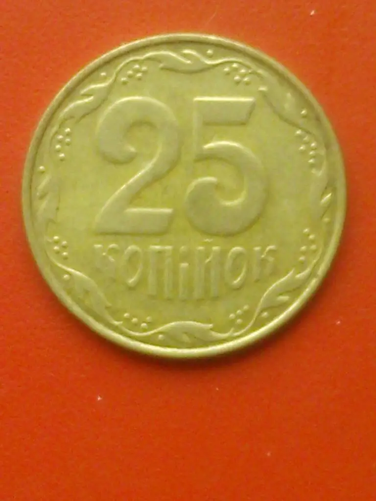25 копеек Украины.2009. алюминий-бронза. 2.9 гр. диаметр-20.8 мм. . 1