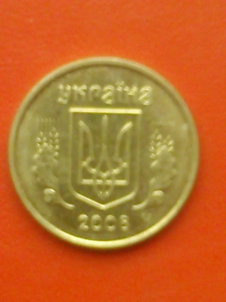 10 копеек Украины.2008. алюминий-бронза. 1.7 гр. диаметр-20.8 мм. .