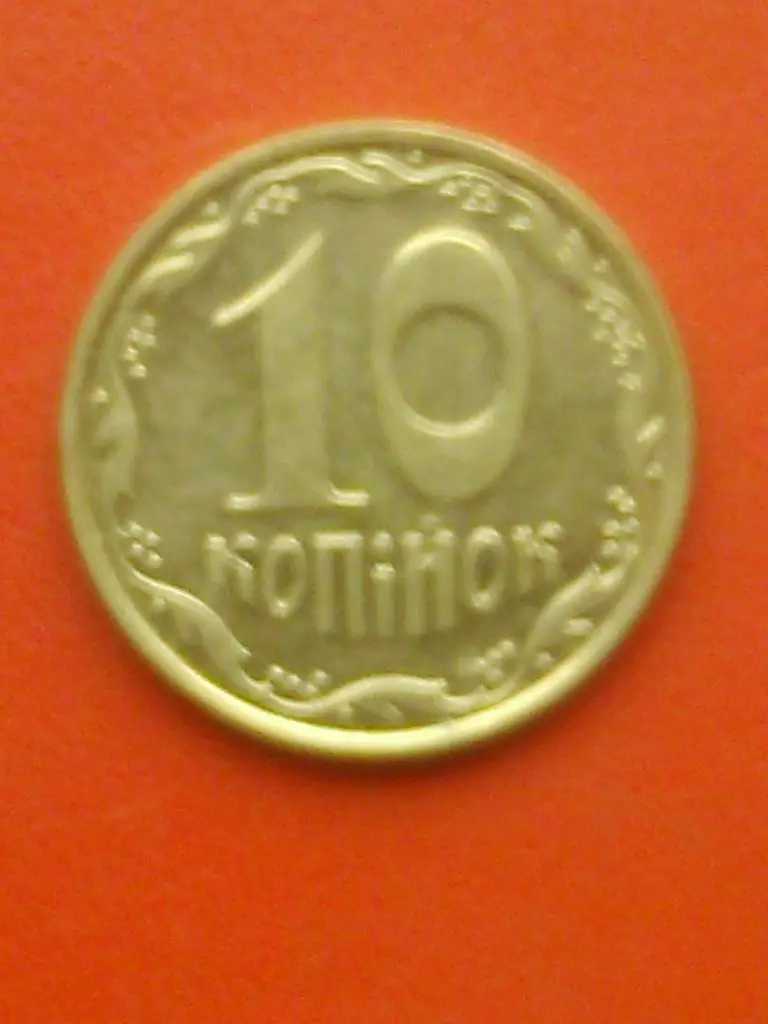 10 копеек Украины.2008. алюминий-бронза. 1.7 гр. диаметр-20.8 мм. . 1