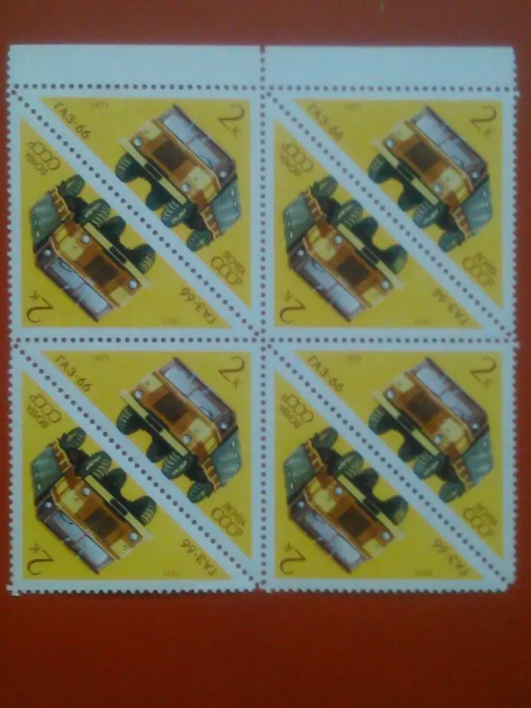 марка СССР 1971. №3669. ГАЗ-66.-2 к.(квартблок. 8 марок) тир-5.5 млн.