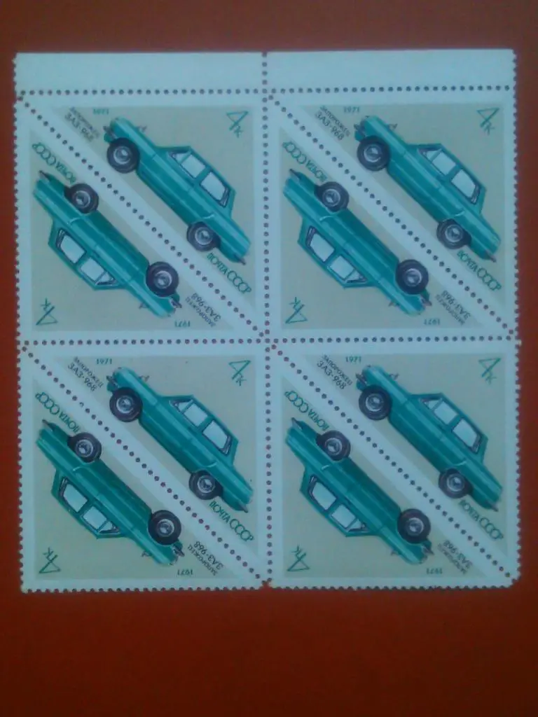 марка СССР 1971. №3672. ЗАПОРОЖЕЦ ЗАЗ-968 -4 к.(квартблок. 8 марок) тир-5. млн.