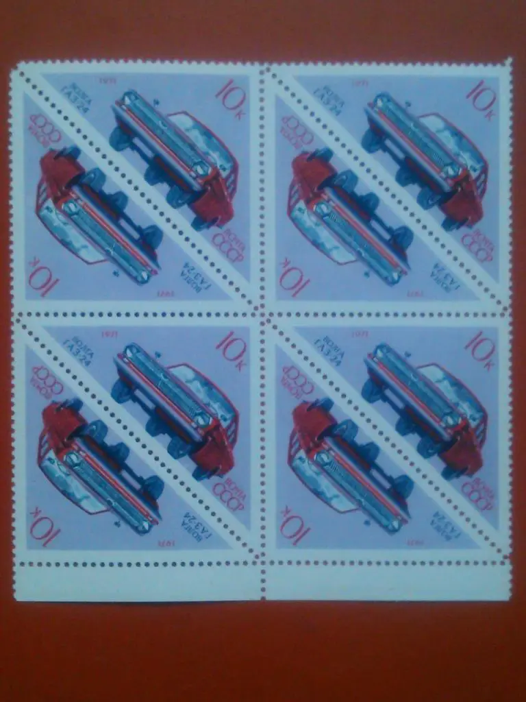 марка СССР 1971. №3673. ВОЛГА ГАЗ-24 -10 к.(квартблок. 8 марок) тир-5. млн.