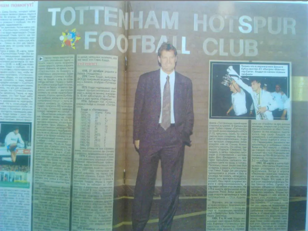 Футбол (Украина)№13.(185.)2001.Пост .- Гигз. Роналдо/Ф.Инзаги 2