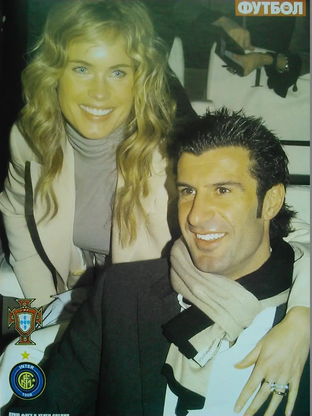 ФУТБОЛ(Украина) №43(421).2005.Постер-Луиш ФИГУ. Оптом скидки до 50%! 1