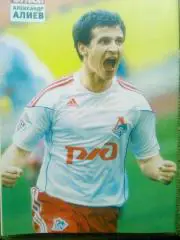 Алиев (Динамо Киев). Франческо Тотти.-2010