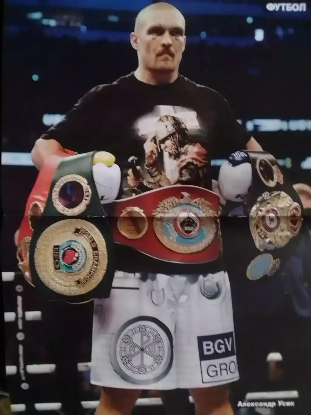 ФУТБОЛ №75(1978).(UA).сентябрь-октя брь 2021. Постер-Александр УИСИК 1