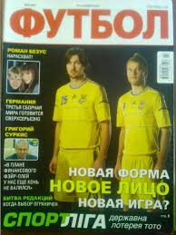 ФУТБОЛ.(UA.) №90 (964). ноябрь.-2011.Обложка: Милевский, Ярмоленко. Без постера