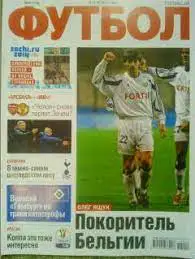 ФУТБОЛ.(UA) №14.(1195) февраль.2014. Подробно-Олимпик Лион.