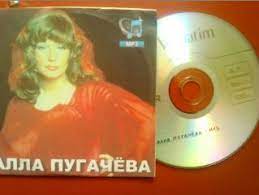 DVD/ AЛЛА ПУГАЧЕВА - MP3