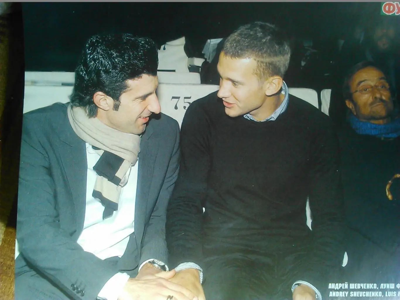 Футбол (UA.)№03(278).2003. Постер-Руд Ван Нистелрой (МЮ)/А.Шевченко-Л.Фигу. 2