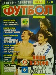 Футбол (UA.)№42(318).2003. Постер-Вийера, Пирс, Беркамп/Торрес