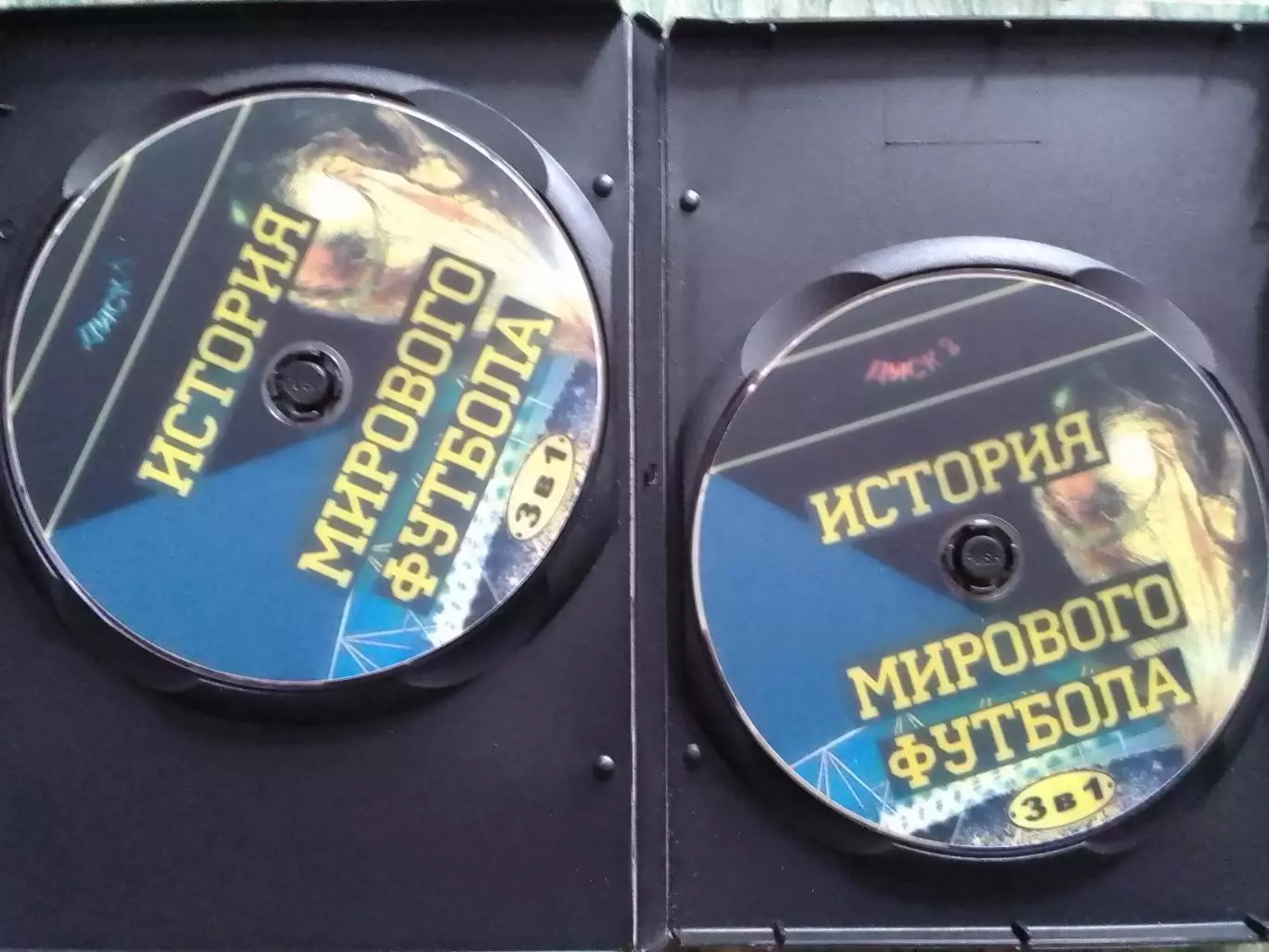2 DVD. ИСТОРИЯ МИРОВОГО ФУТБОЛА 3 в 1. Коллекционное издание. 2