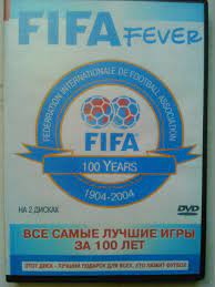 2 DVD. ФИФА 1904-2004. ВСЕ САМЫЕ ЛУЧШИЕ ИГРЫ за 100 лет. Коллекционное издание.