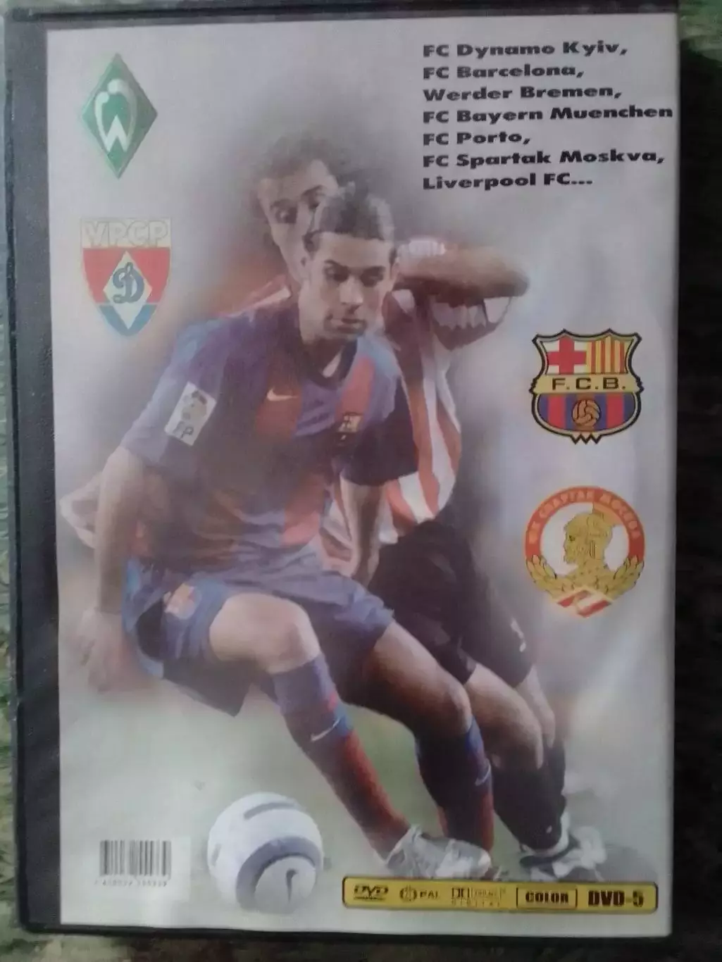 DVD. 100 лучших голов в Лиге Чемпионов 1992-2005. Коллекционное издание. 2