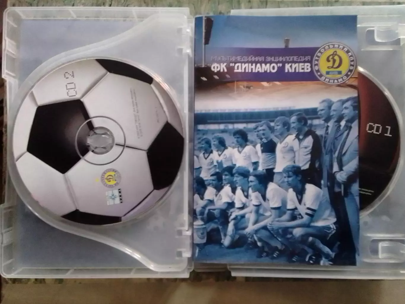 3 CD.-Мультимедийная энциклопедия ФК ДИНАМО Киев. Коллекционное издание. 2