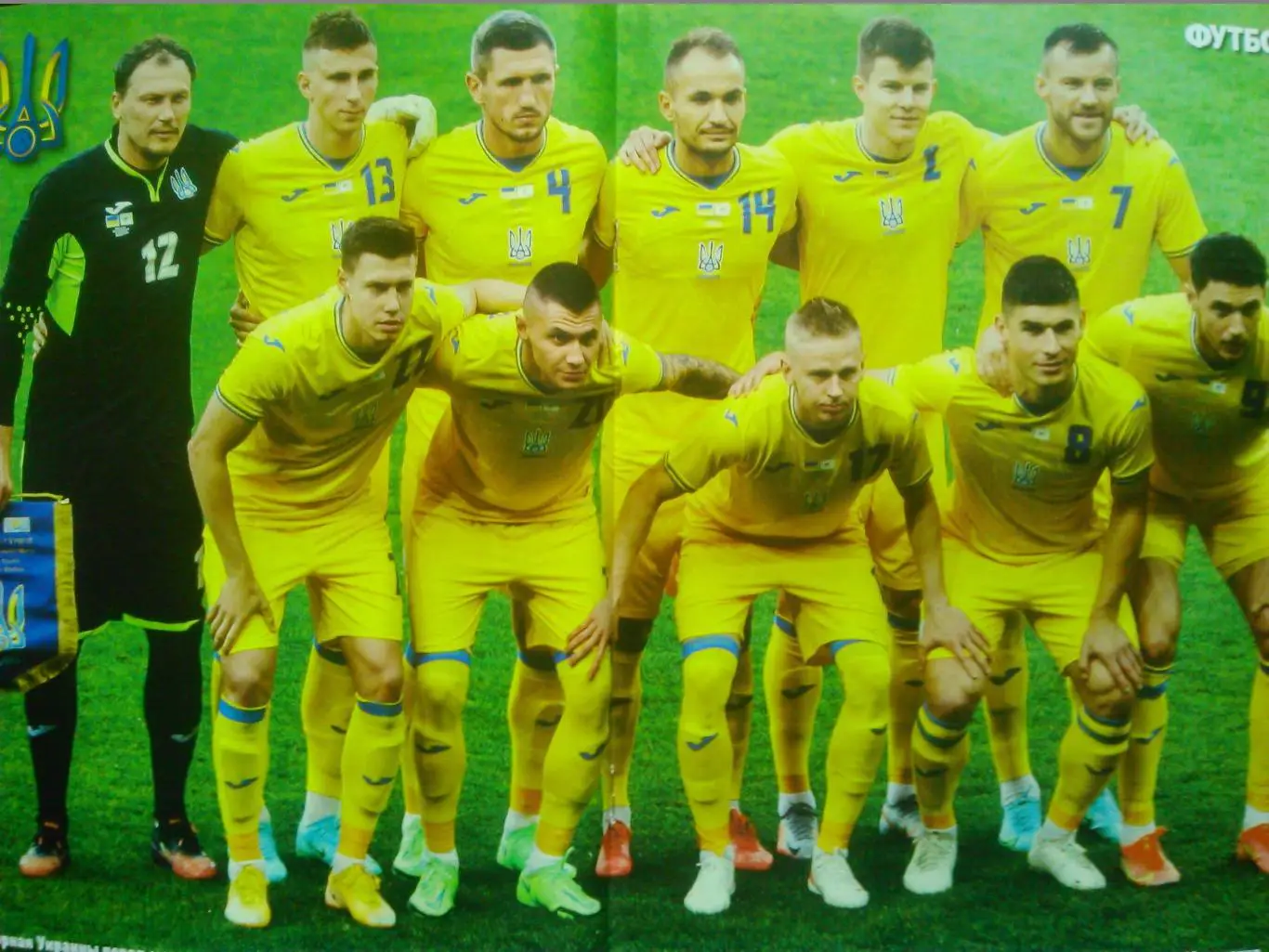 ФУТБОЛ №44 (1947).(UA).июнь 2021 Постер-УКРАИНА.ИТАЛИЯ-1972. ИНТЕР-63.НАПОЛИ-76. 2