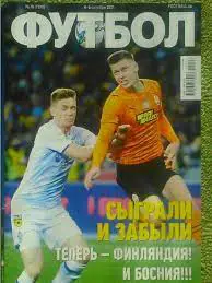 ФУТБОЛ №76(1979).(UA).-октябрь 2021. досье-Мануэль Локателли(Ювентус.Италия)