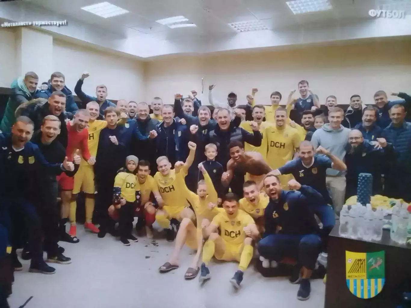 ФУТБОЛ №87 (1990).(UA) 2021. Постер:Металлист (а3)-Сб. Украины Оптом скидки 31%! 2