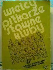 WIELKY PILKARZE SLAVNE KLUBY. (ВЕЛИКИЕ ФУТБОЛИСТЫ СЛАВНЫЕ КЛУБЫ) (Польша)