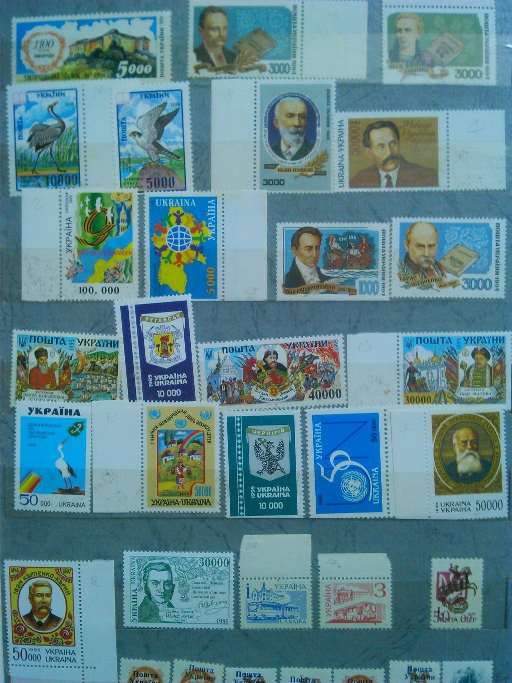 Остаток марок Украины 1994 (третьего года выпуска) . Оптом скидки до 60%!
