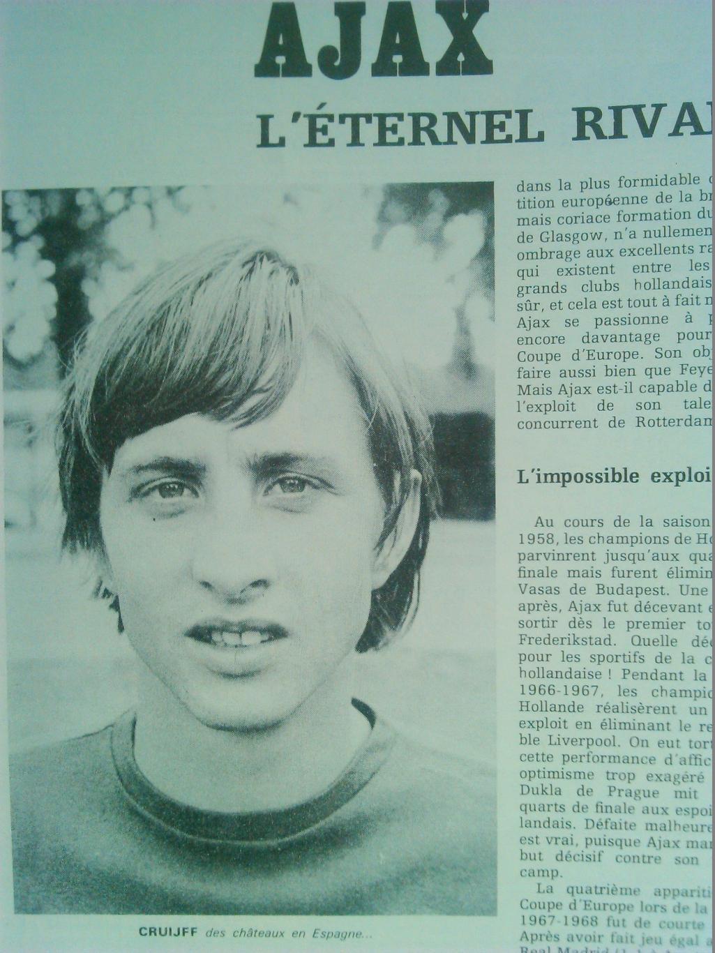 Журнал FOOTBALL MAGAZINE # 128. 1970 (франция). Раритет 2