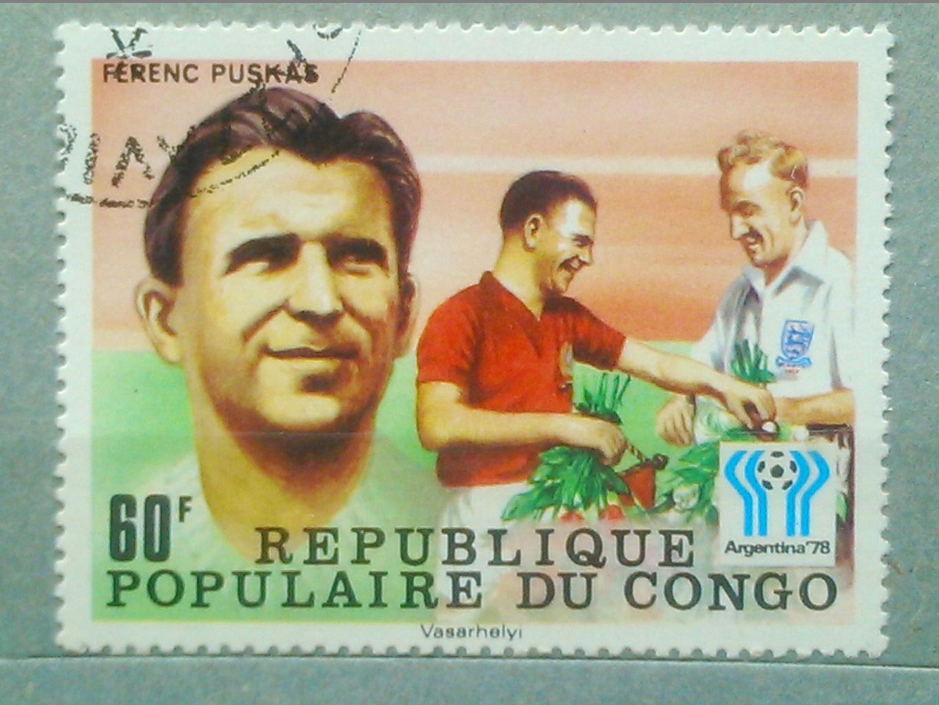 марка Конго.1978. №615. 60 f. Ференц Пушкаш.(гашеная)