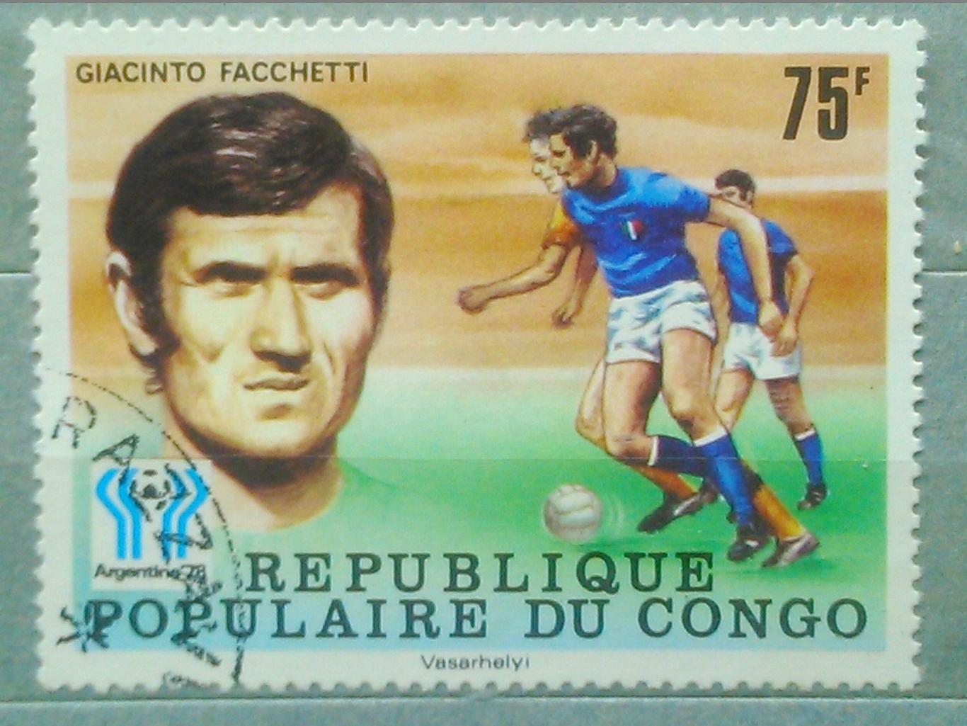 марка Конго.1978. №616. 75f. Джиацинто Факкети.(гашеная)