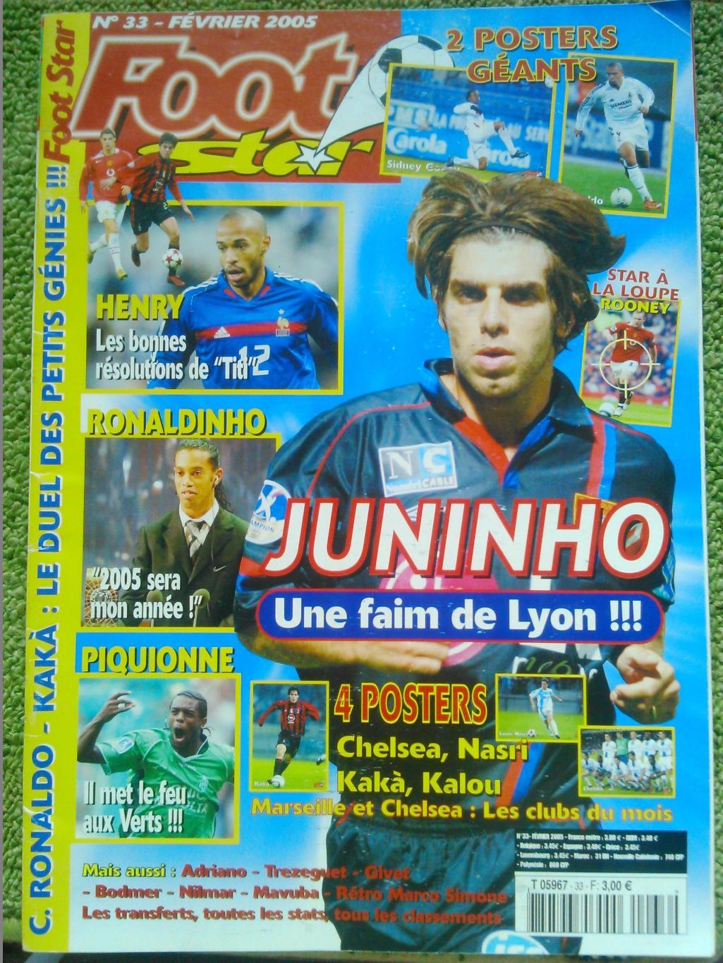 Журн. Foot Star №33 февраль 2005 (франция).Постера Раритет