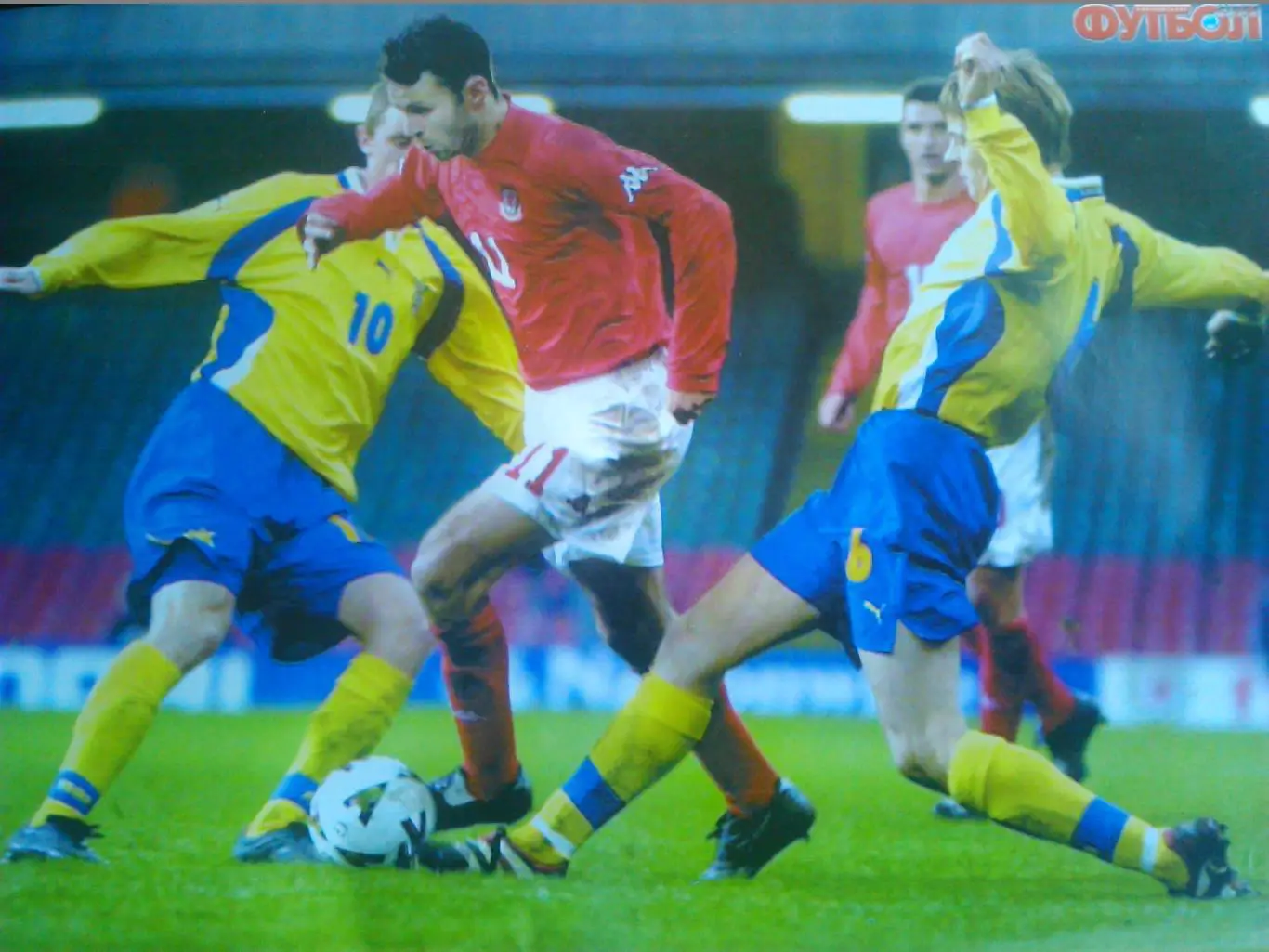 Футбол (Украина)№13.(185.)2001.Пост .-Гигз. Роналдо/Ф.Инзаги 1