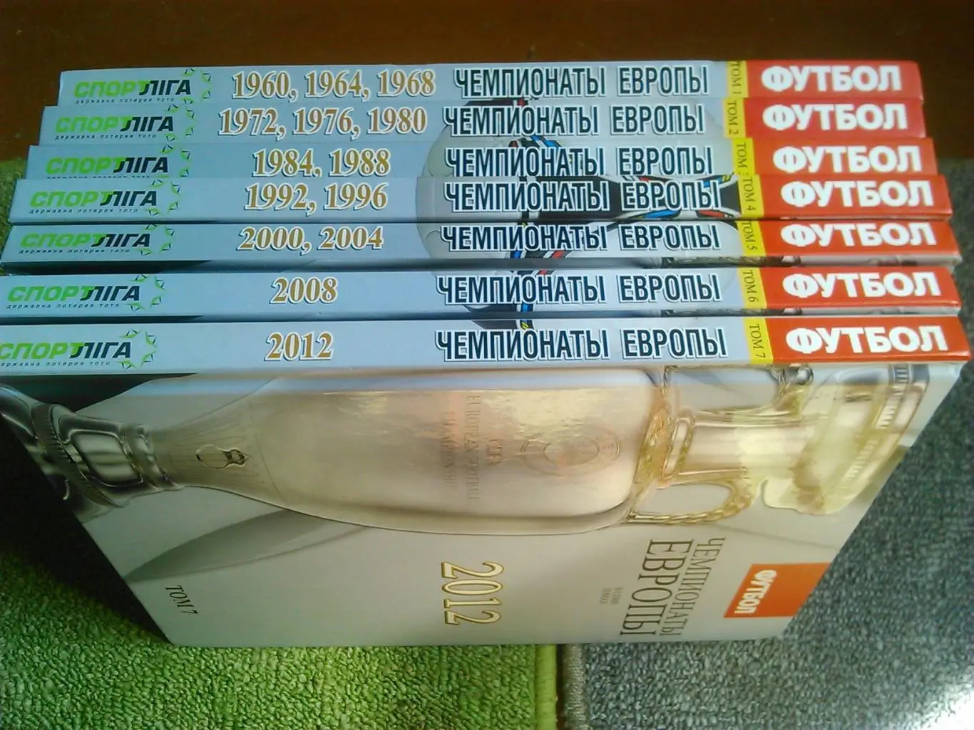 Талиновский. Франков. Панкратов. ЧЕМПИОНАТЫ ЕВРОПЫ. Том 1 Оптом скидки до 30%! 3