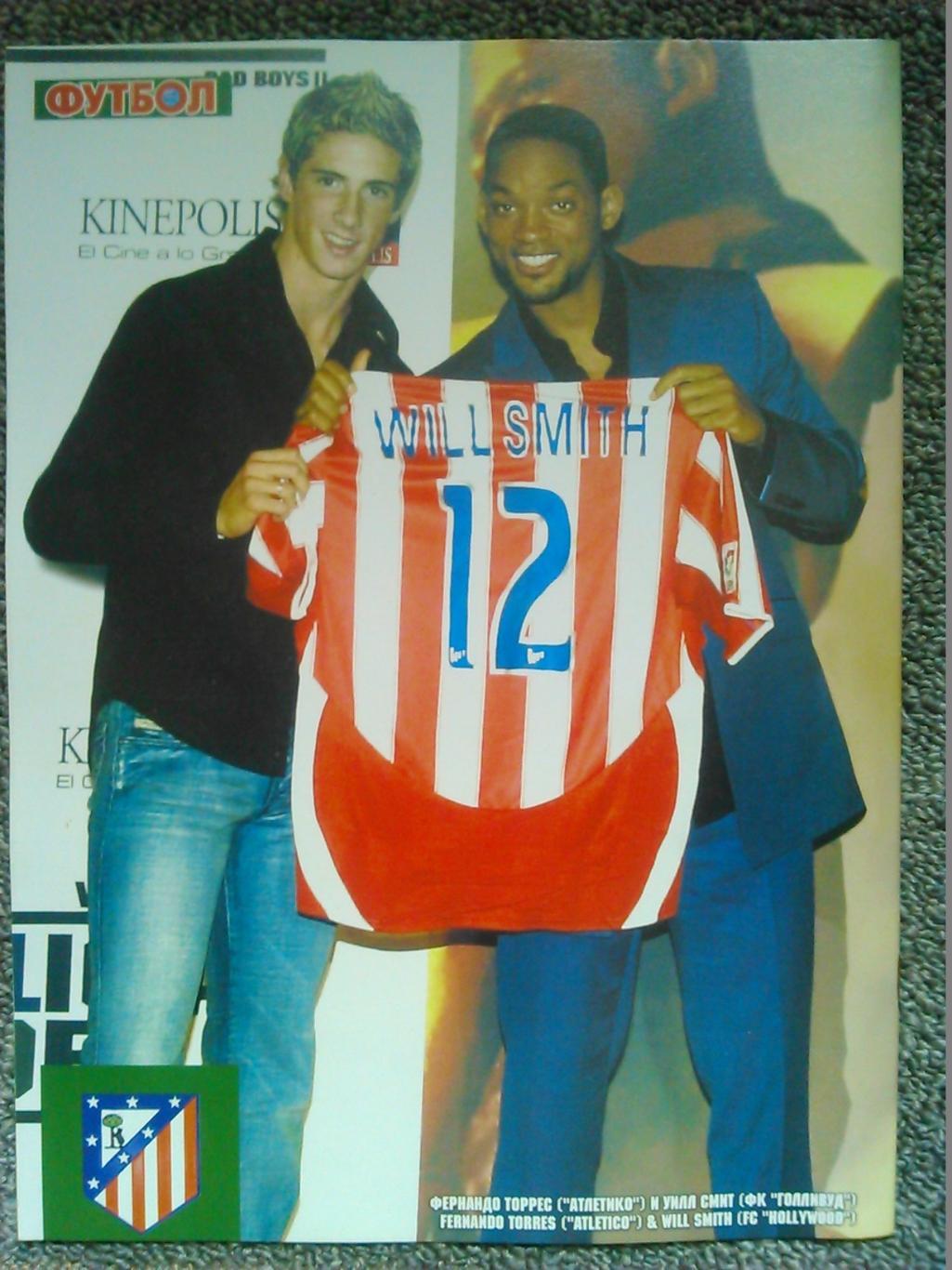 Футбол (UA.)№42(318).2003. Постер-Вийера, Пирс, Беркамп/Торрес 2