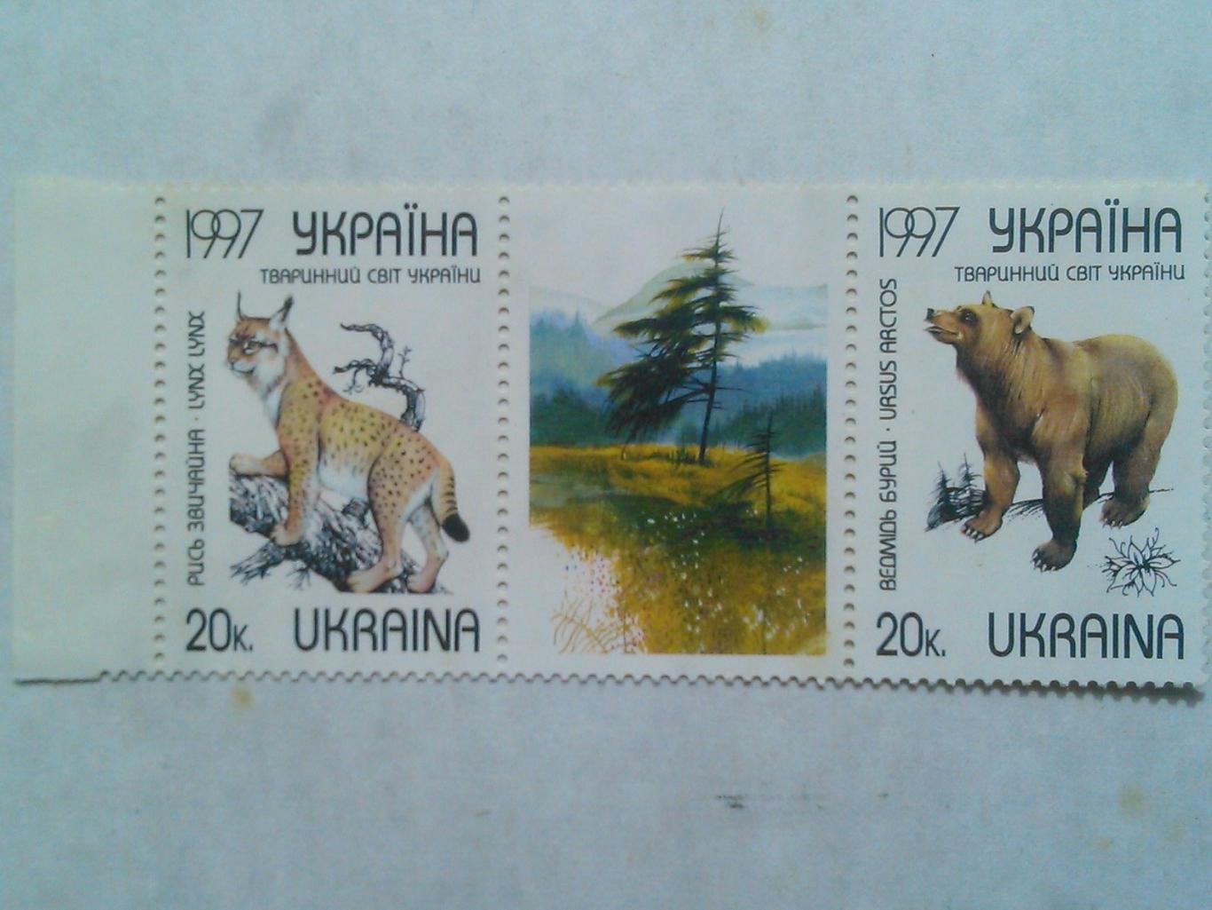 Украина.1997. №136-137.Животный мир Украины. коллекц. сцепка марок. Оптом скидки