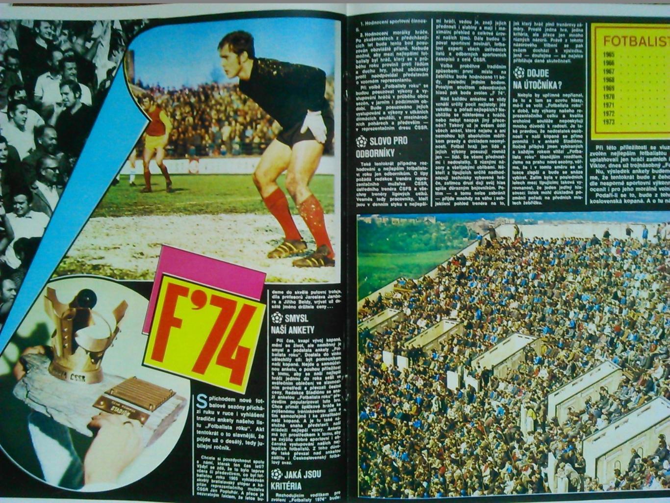 Stadion (Стадион).№ 9.1974 (1079).(Чехословакия) без постера. Гуртом знижки 50% 1