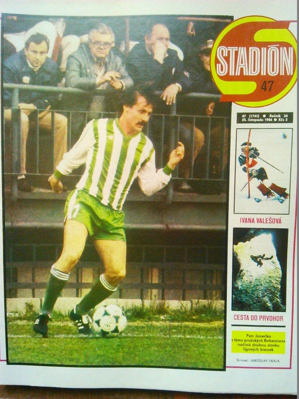 Stadion (Стадион).№ 47.1986 (1741).(Чехословакия) без постера. Гуртом знижки 50%