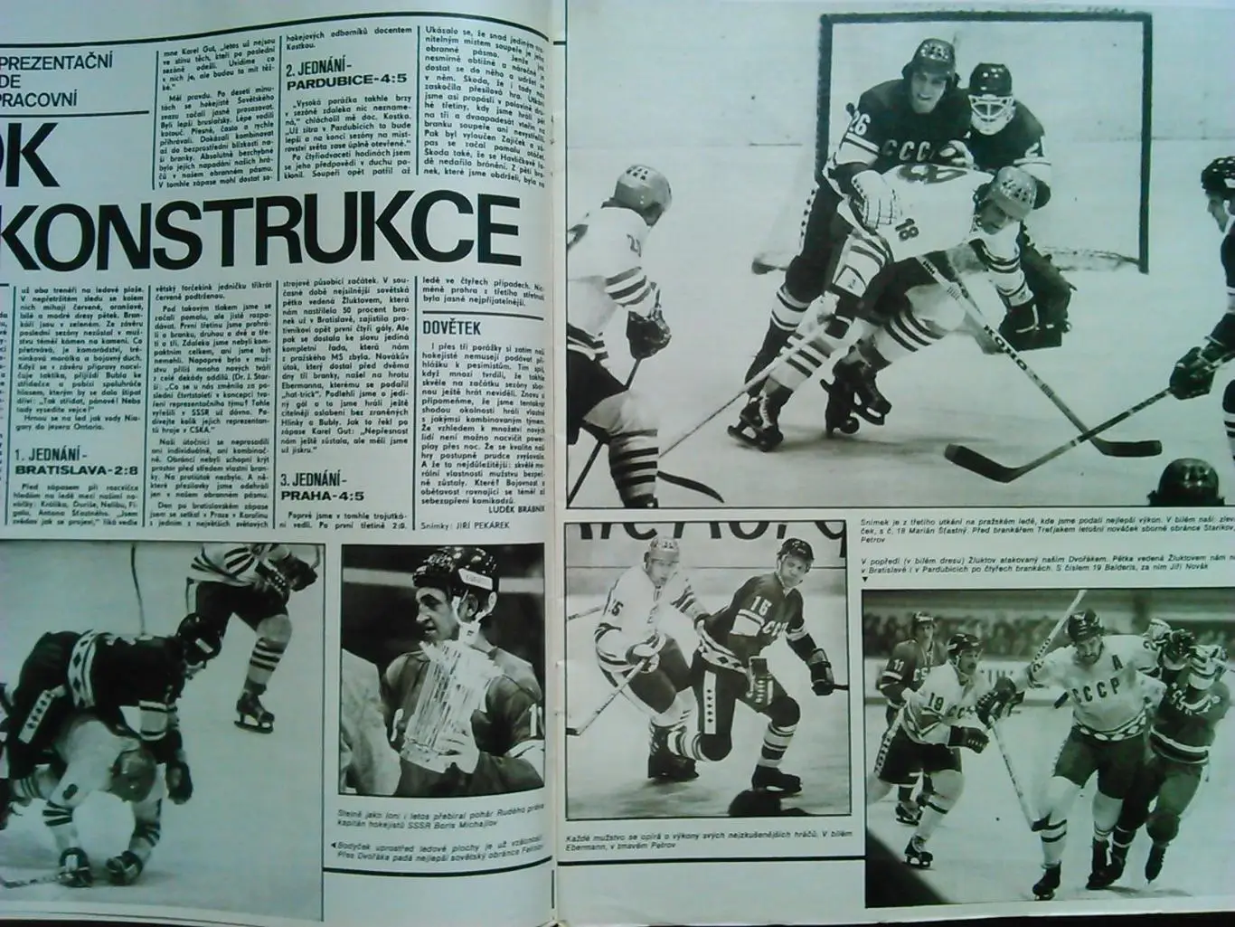 Stadion (Стадион).№ 41.1978 (1318).(Чех.) Гуртом знижки 50%! Хоккей ссср. 1