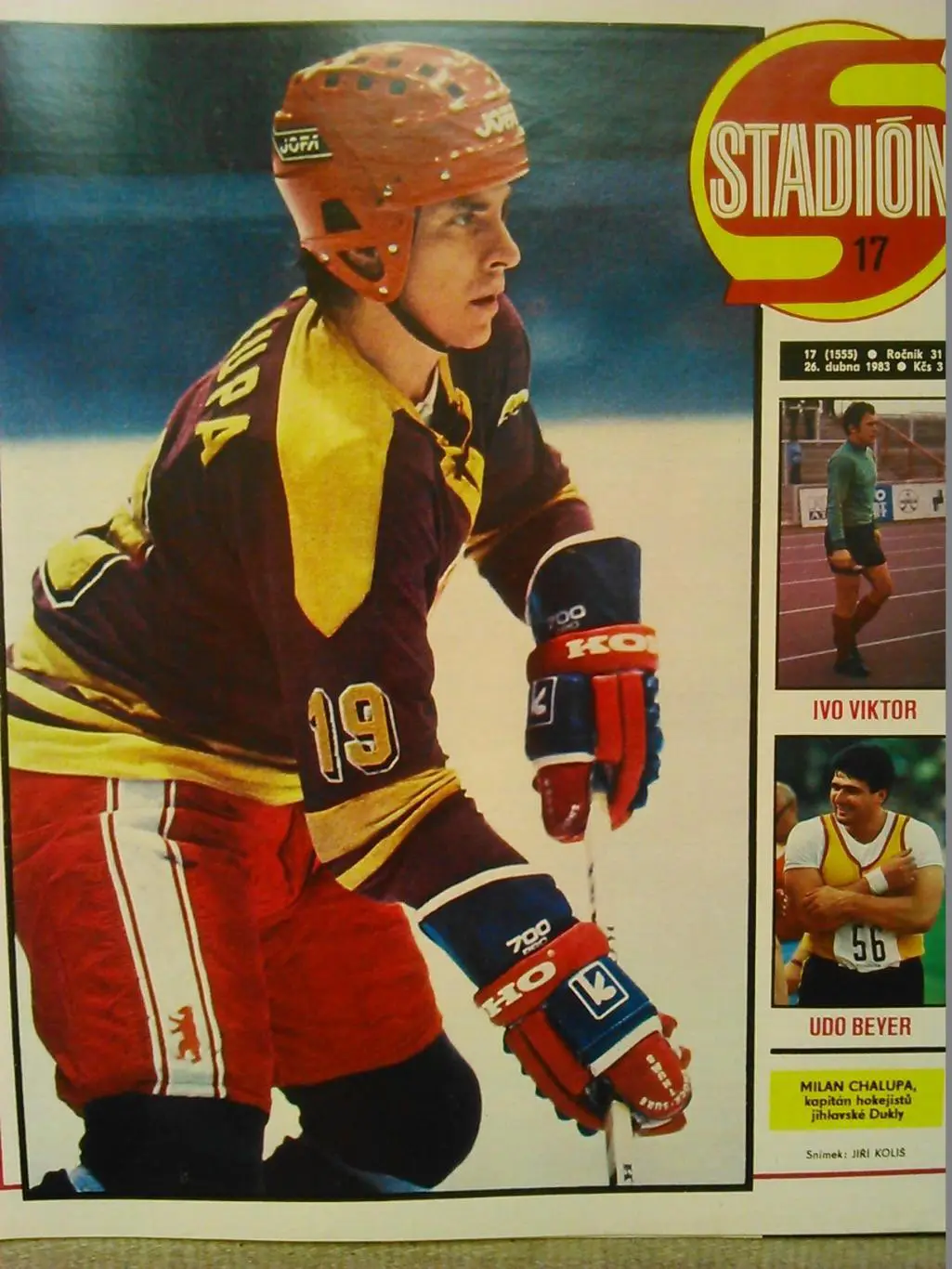 Stadion (Стадион).№ 17 (1555) 1983 (Чех.) Футбол, Хокей!. Гуртом знижки 50%