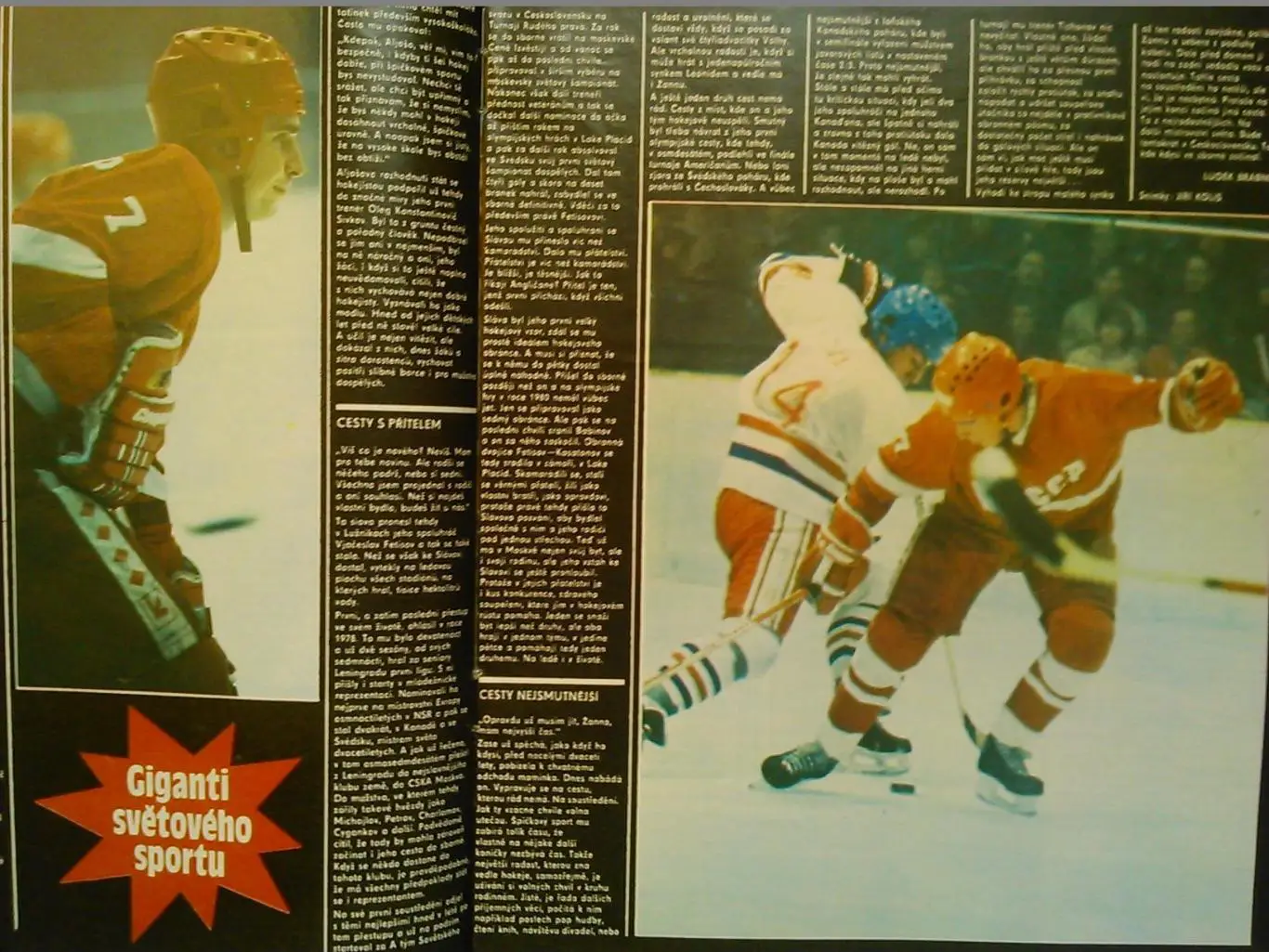 Stadion (Стадион).№ 13 (1655) 1985 (Чех.) Хоккей-А.Касатонов. Оптом cкидки 50% 1