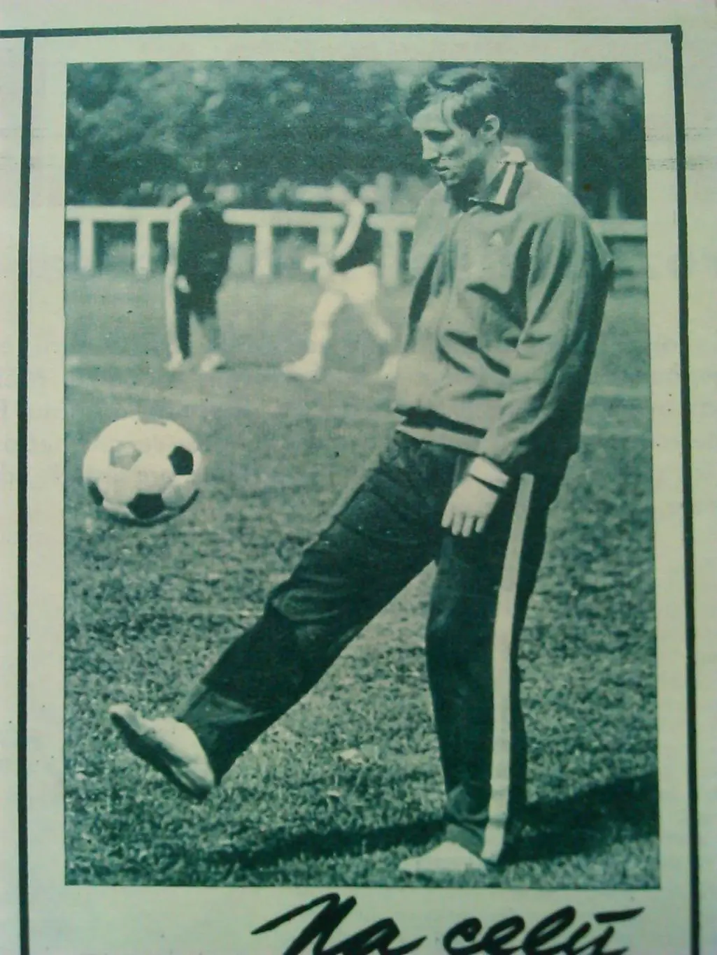 Stadion (Стадион).№ 19 (933) 1971 (Чех.) -футбол. хокей... Оптом cкидки 31%! 1