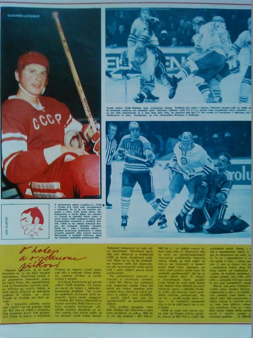 Stadion (Стадион).№ 18 (984) 1972 (Чех.) ЧМ по хоккею в Праге. Оптом cкидки 31% 1