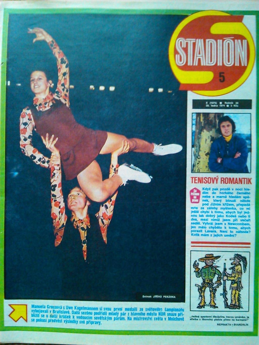 Stadion (Стадион).№ 5.1974 (1075).(Чех.) Johann CRUYFF