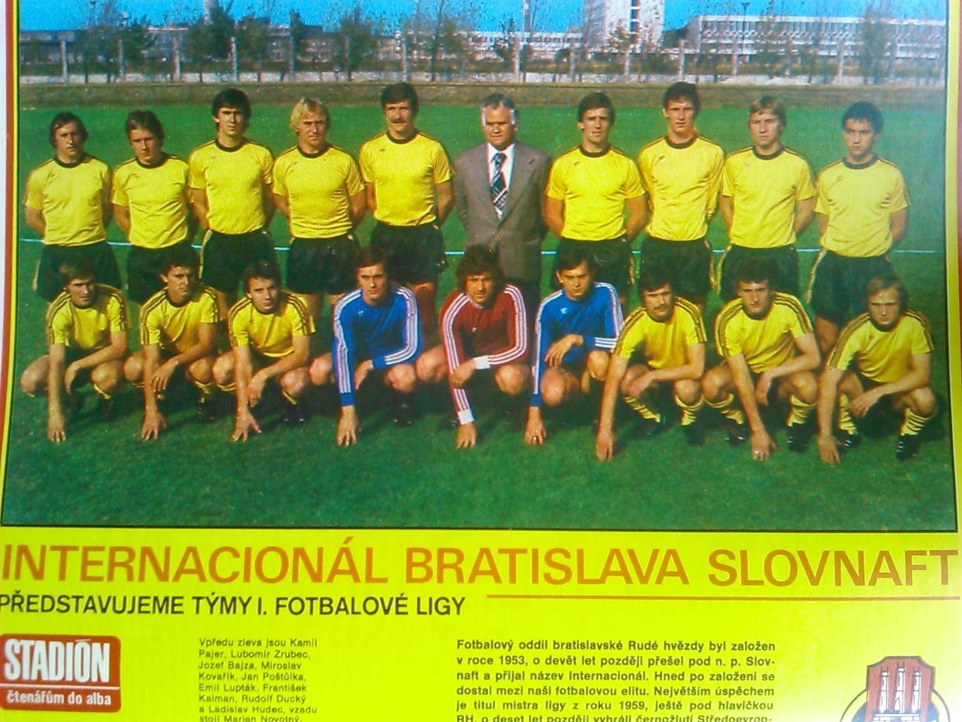 Stadion (Стадион).№ 44.1978.(Чех.) PAOLO ROSSI. Опт. скидки 43%!ЧМ ПО БАСКЕТБОЛУ 2