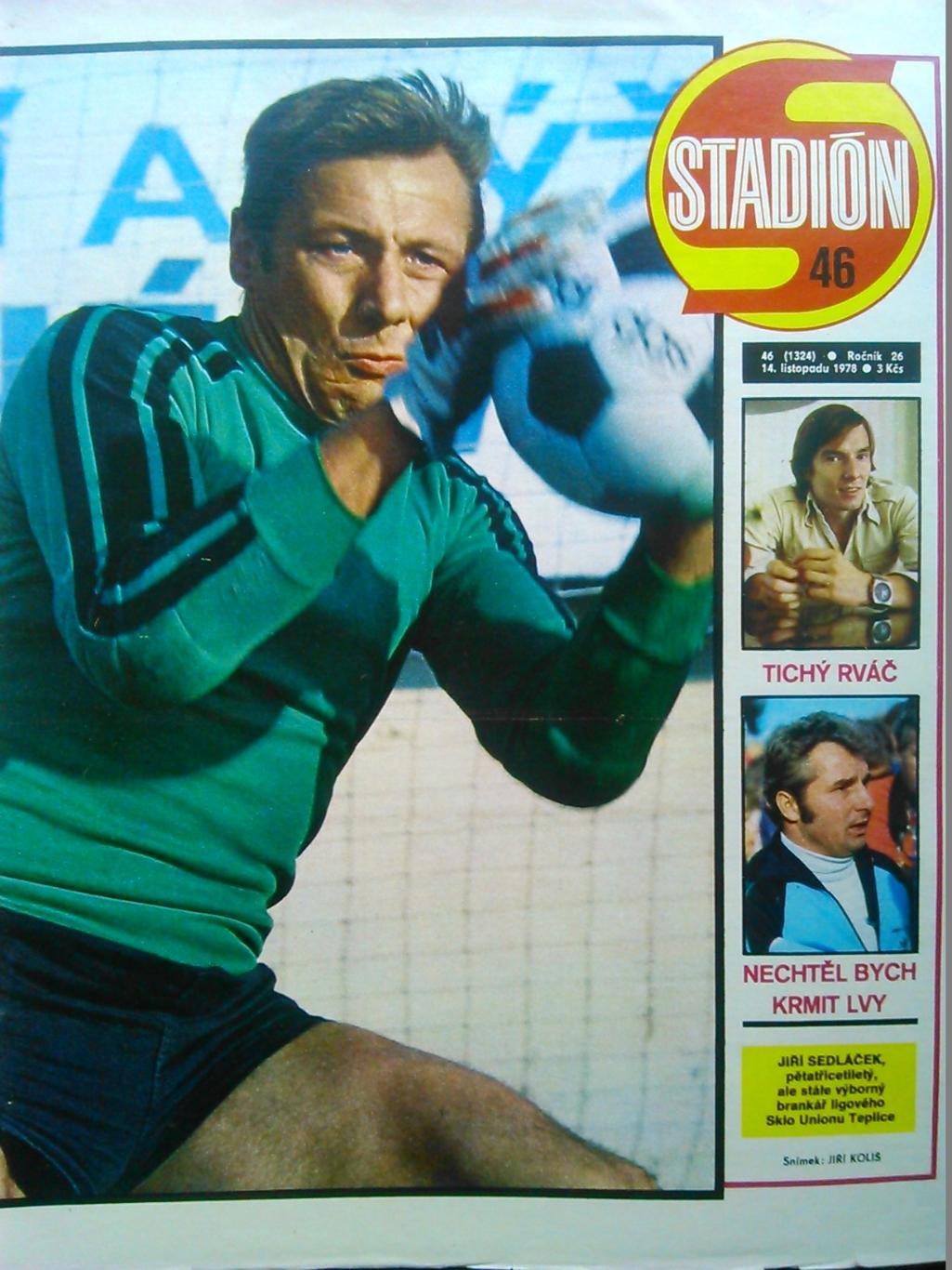 Stadion (Стадион).№ 44.1978.(Чех.) PAOLO ROSSI. Опт. скидки 43%!ЧМ ПО БАСКЕТБОЛУ 3