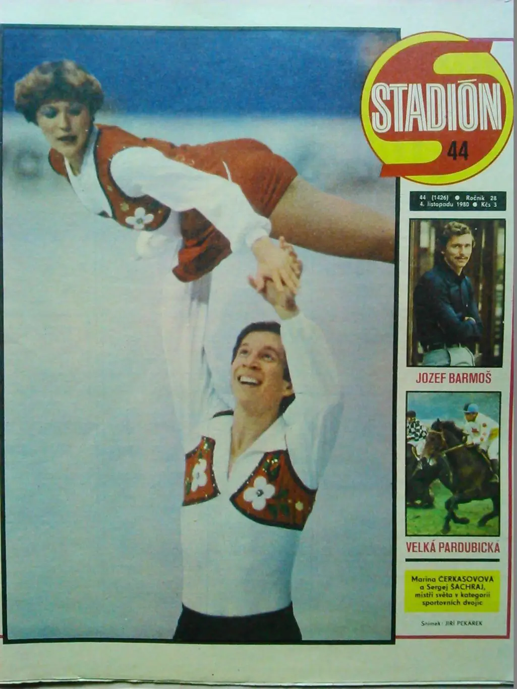 Stadion (Стадион).№ 44.1980 (1426).(Чех.)Футбол. Бокс-Мох.АЛИ. Гуртом знижки 50%