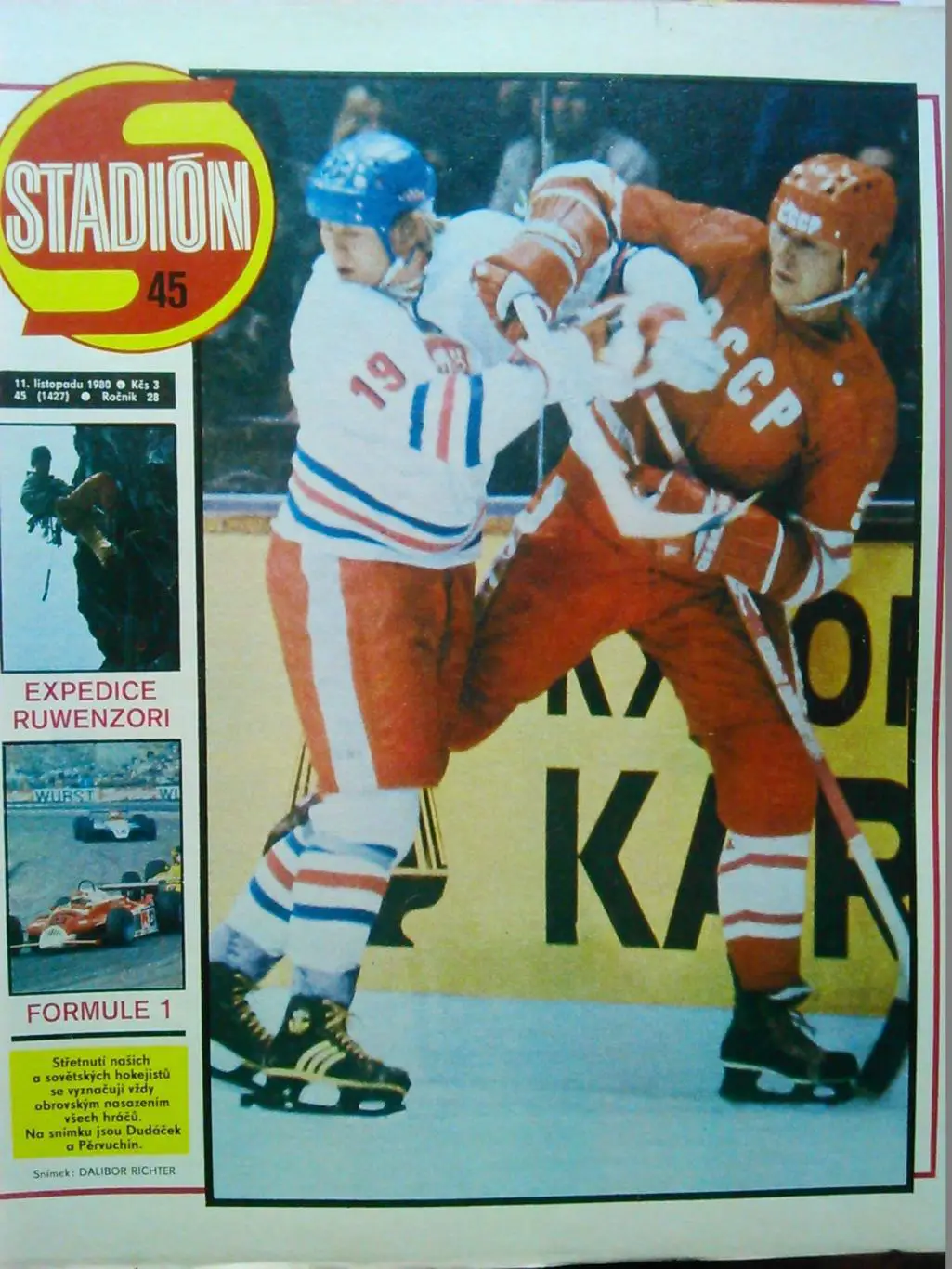 Stadion (Стадион).№ 44.1980 (1426).(Чех.)Футбол. Бокс-Мох.АЛИ. Гуртом знижки 50% 3