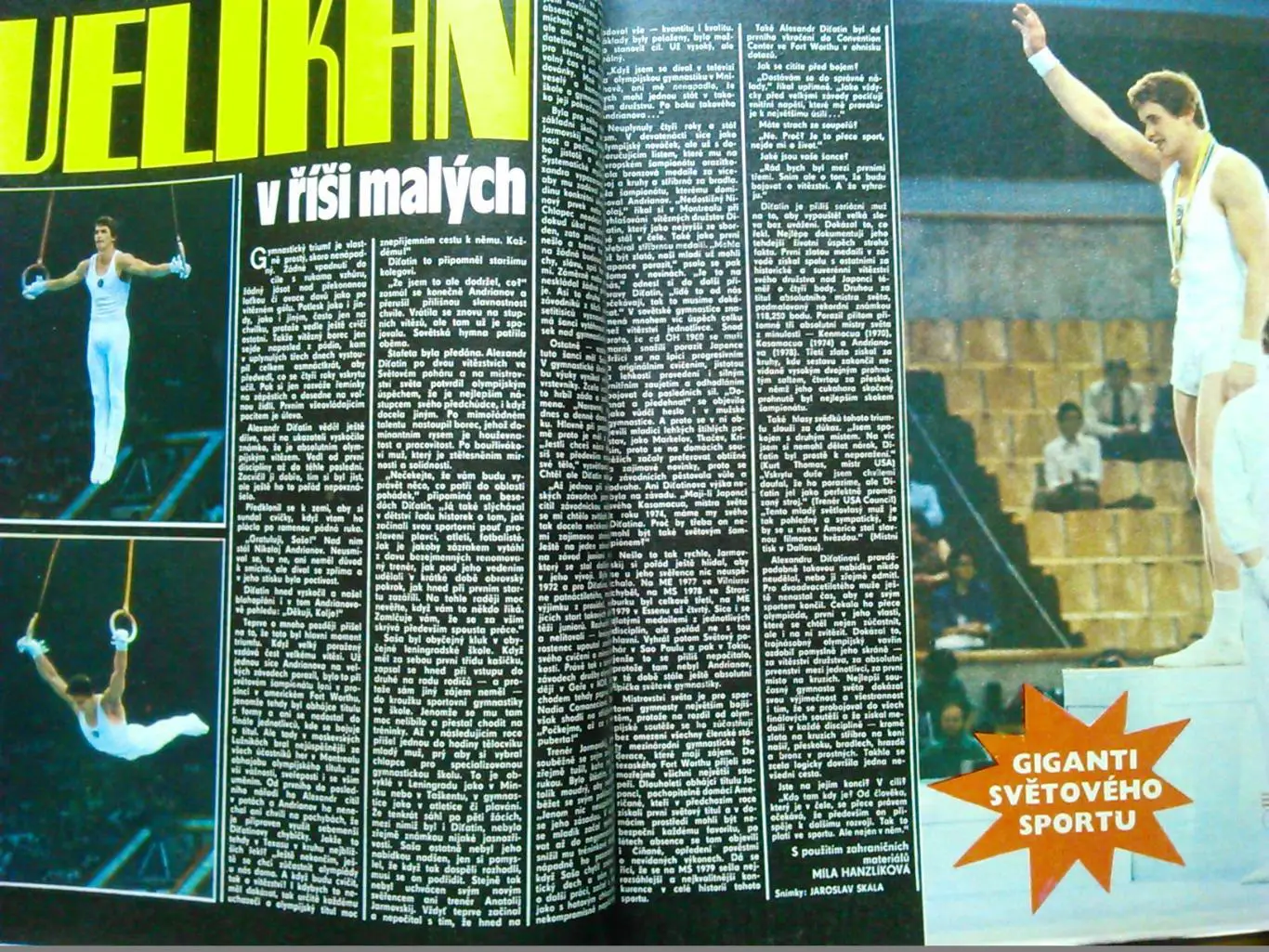 Stadion (Стадион).№ 45.1980. ХОКЕЙ. ФУТБОЛ. ФОРМУЛА-1. Оптом знижки 31% 1