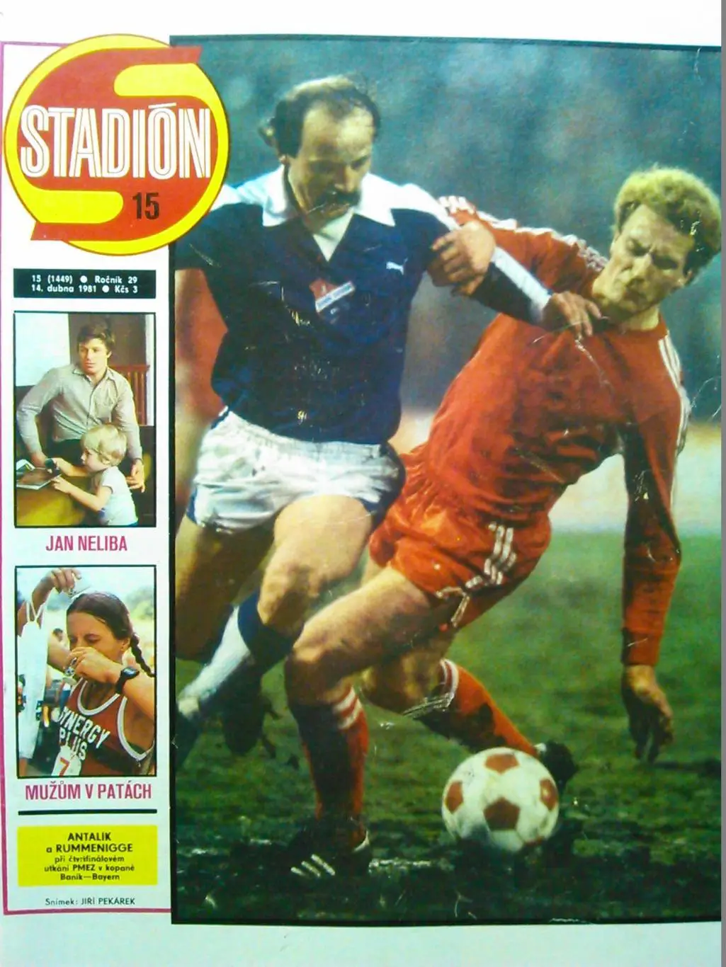 Stadion (Стадион).№ 15.1981.Футбол-РУММЕНИГЕ. 4 аса Баскет! Оптом скидки до 50%!