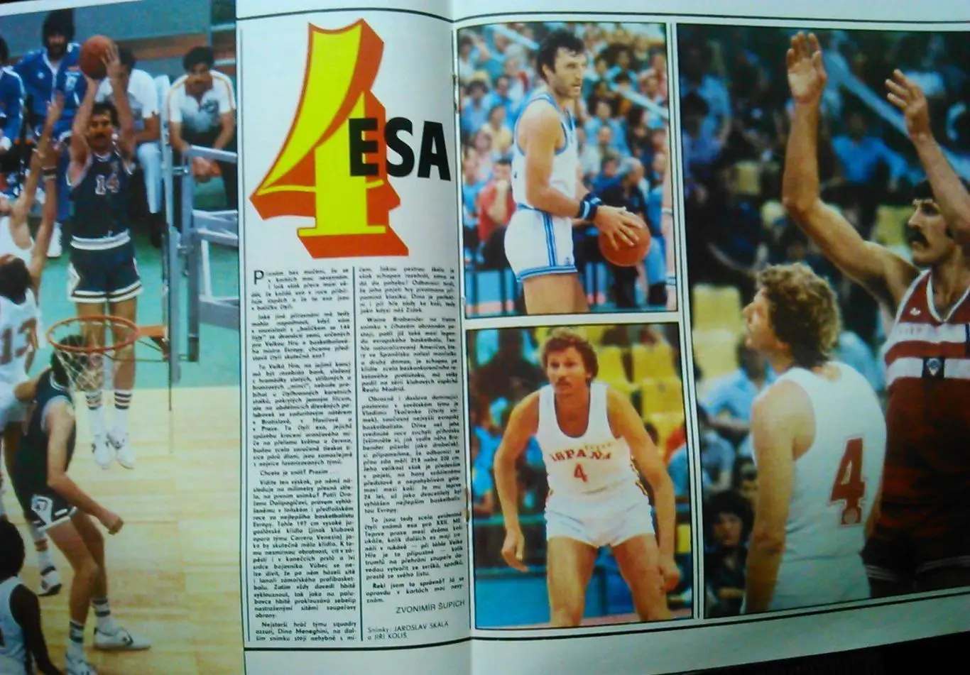 Stadion (Стадион).№ 15.1981.Футбол-РУММЕНИГЕ. 4 аса Баскет! Оптом скидки до 50%! 2