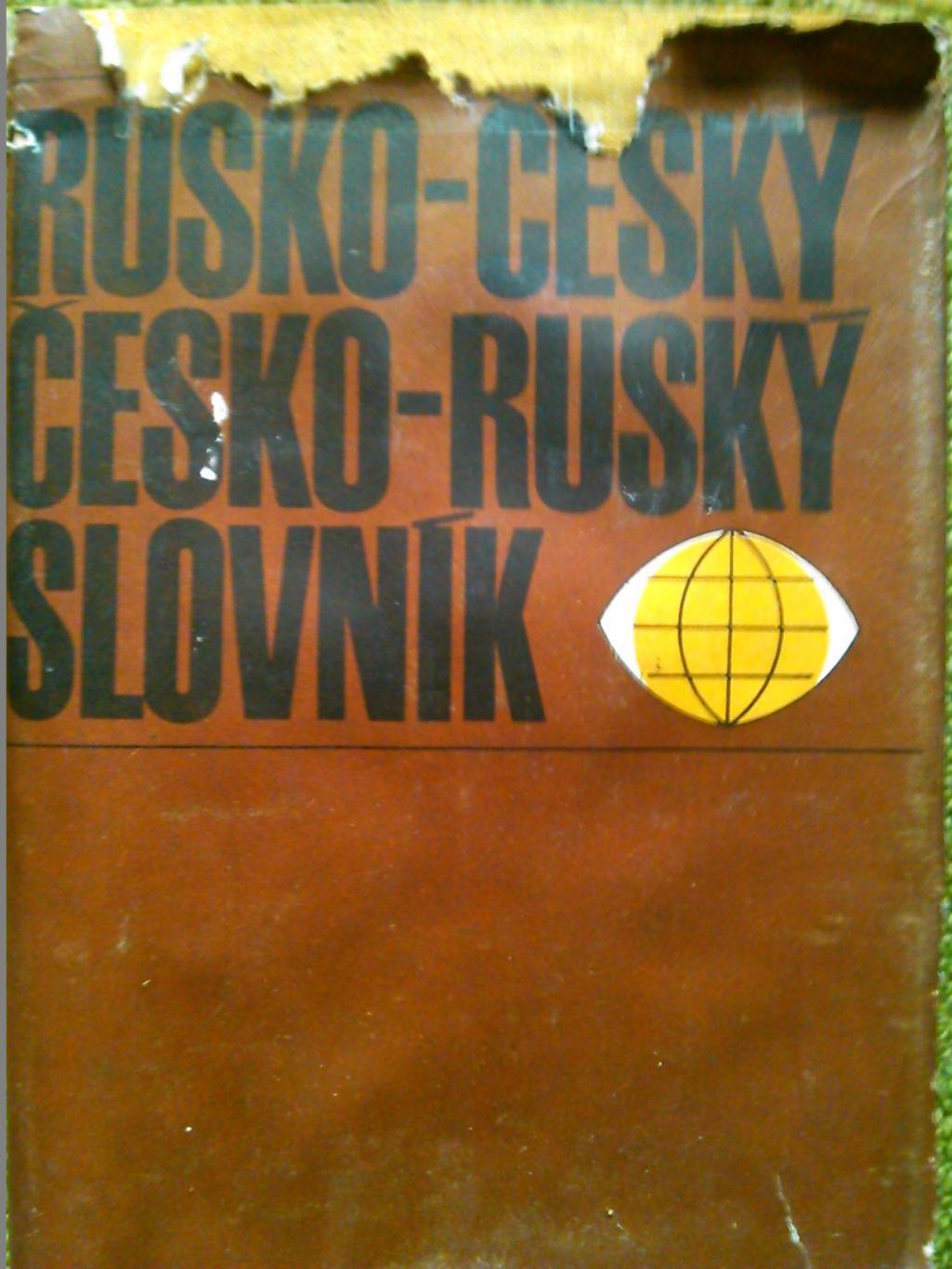 RUSKO-CESKY CESKO-RUSKY SLOVNIK/РУСКО-ЧЕШСКИЙ ЧЕШКО-РУССКИЙ СЛОВАРЬ. 1