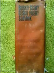 RUSKO-CESKY CESKO-RUSKY SLOVNIK/РУСКО-ЧЕШСКИЙ ЧЕШКО-РУССКИЙ СЛОВАРЬ.